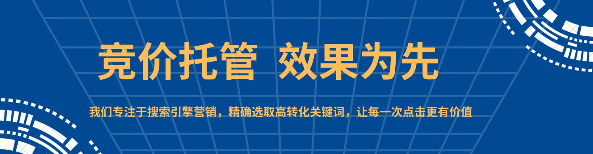 武隆百度优化推广