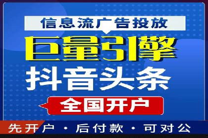 百度广告推广案例：如何实现精准营销