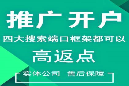 初创企业如何通过网站sem托管快速崛起