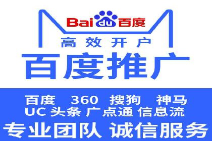 成功案例分享：竞价托管助力企业增长