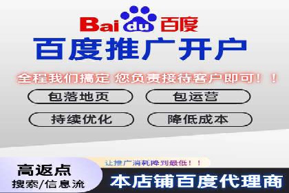案例分享：关键词竞价排名实战策略