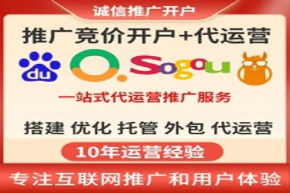 百度广告推广案例：低成本高回报实战经验